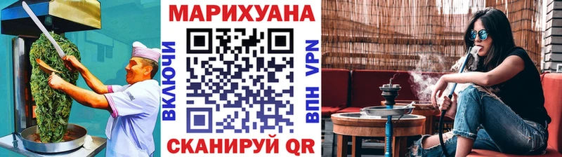 Купить закладки  Новочебоксарск  Еда ТГК марихуана 