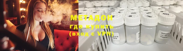 COCAINE Магас