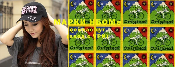 кокаин премиум Майский