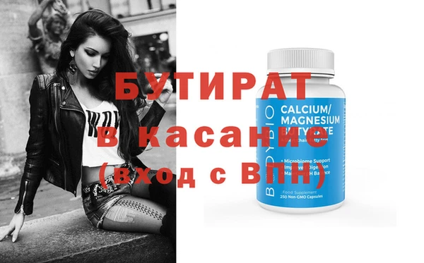 ALPHA PVP Магадан