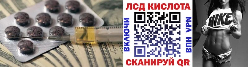 ЛСД экстази ecstasy Новочебоксарск