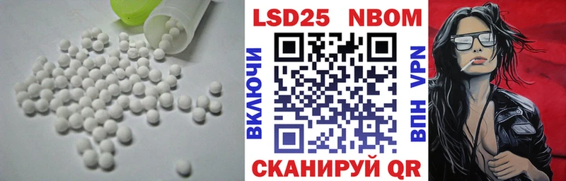 Купить  Новочебоксарск  LSD-25 экстази ecstasy 