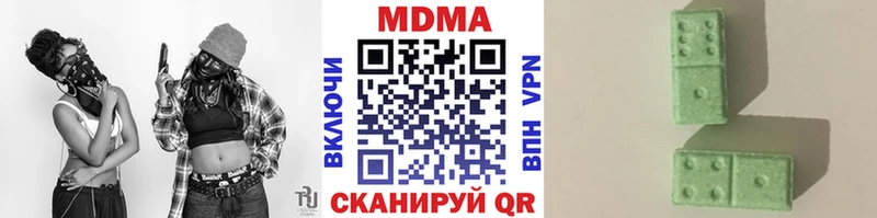 MDMA crystal  Купить закладки  Новочебоксарск 