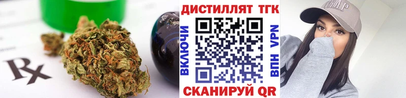 Купить где  Новочебоксарск  ТГК вейп 